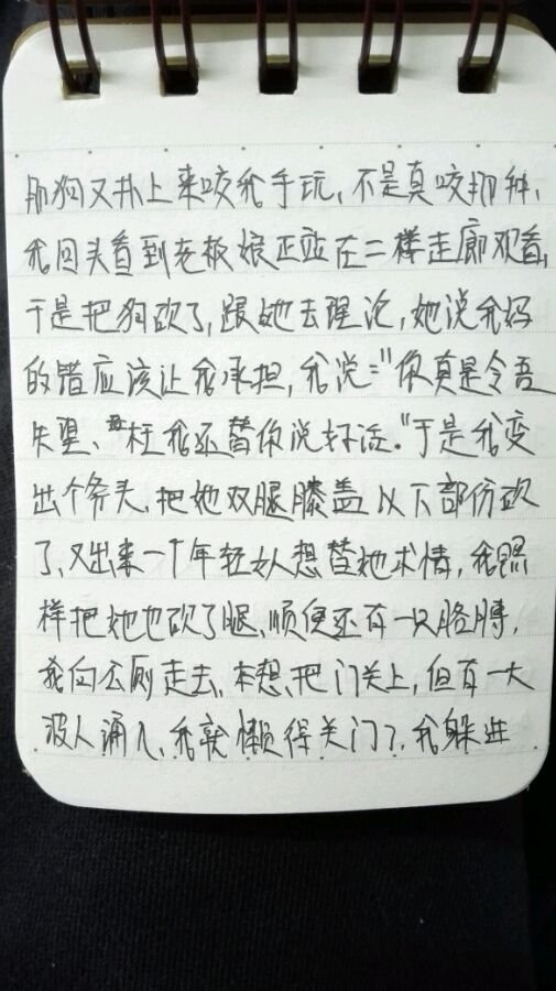 帖子配图 9