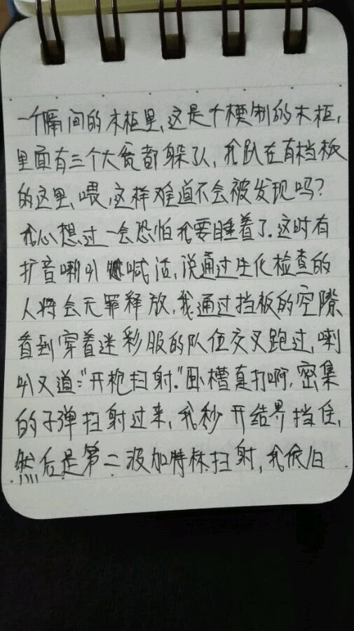 帖子配图 10