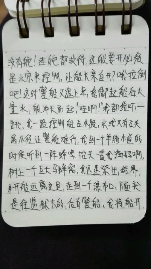 帖子配图 2