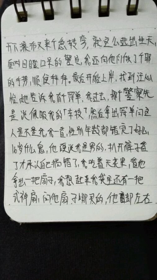 帖子配图 3