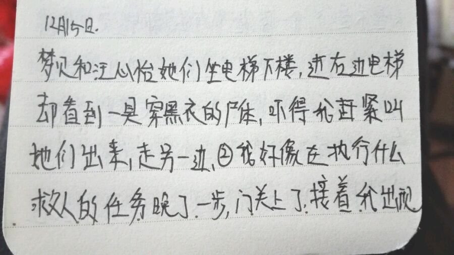 帖子配图 2