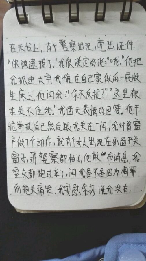 帖子配图 3