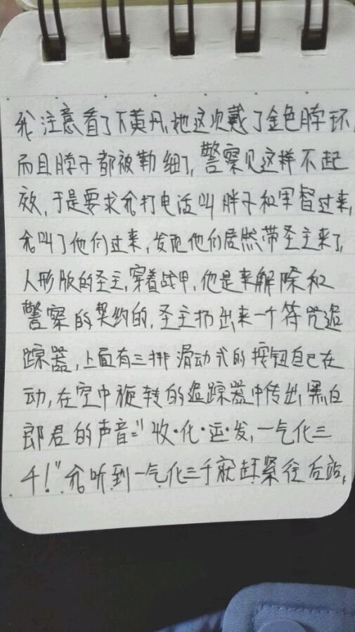 帖子配图 4