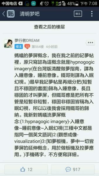 帖子配图 1