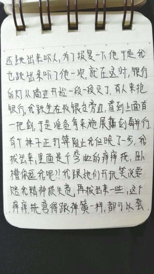 帖子配图 2