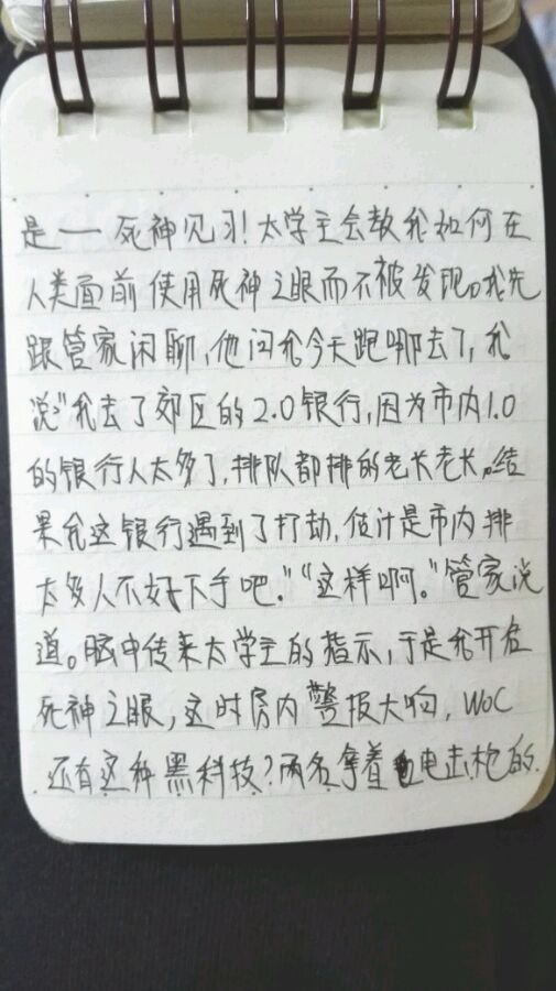 帖子配图 3