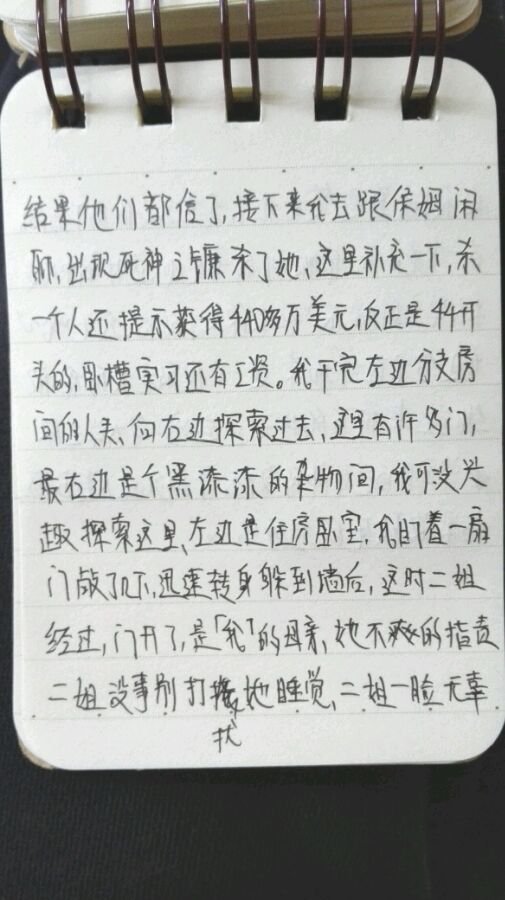 帖子配图 4