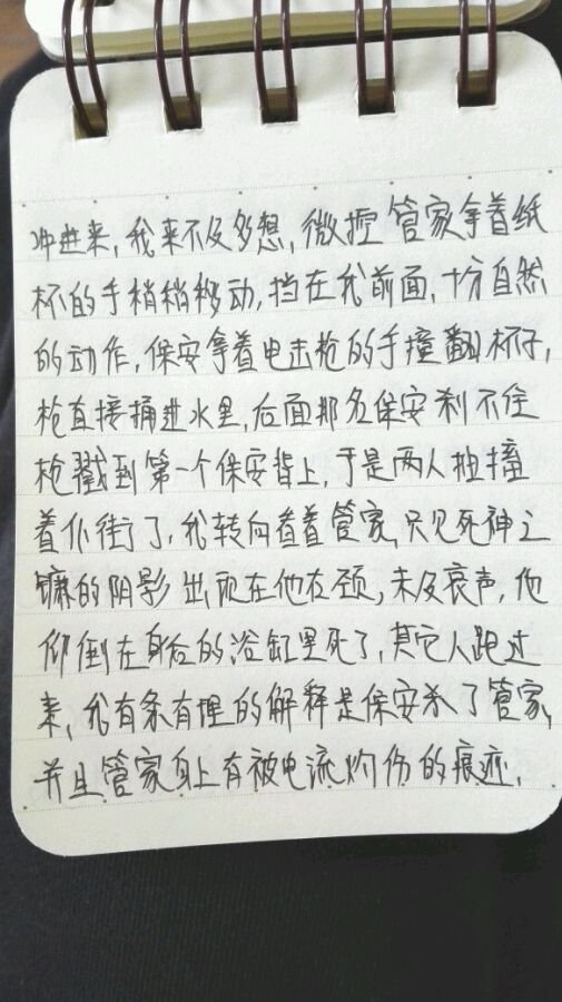 帖子配图 5