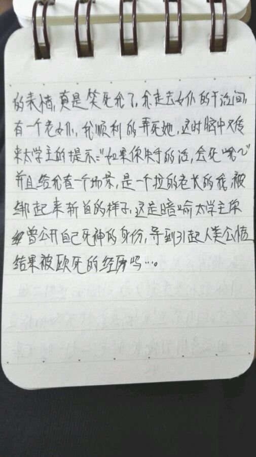 帖子配图 6