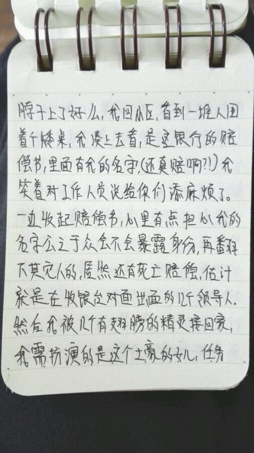 帖子配图 7