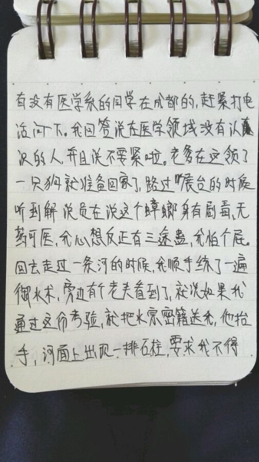 帖子配图 2