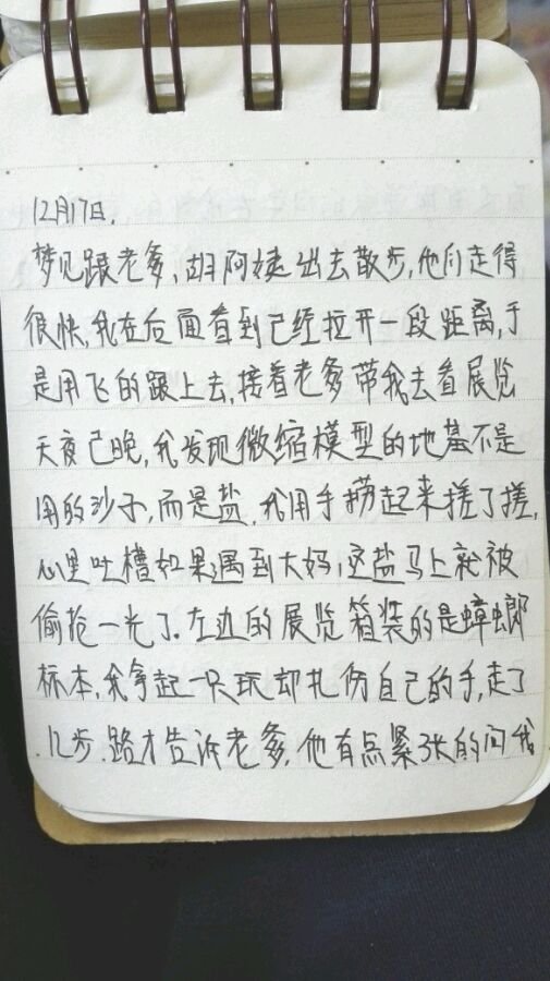 帖子配图 3