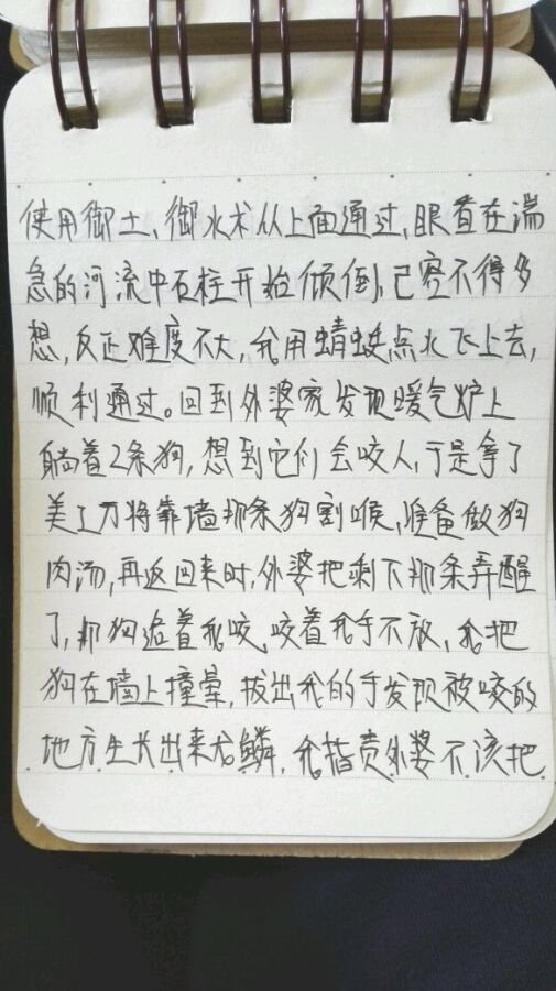 帖子配图 4