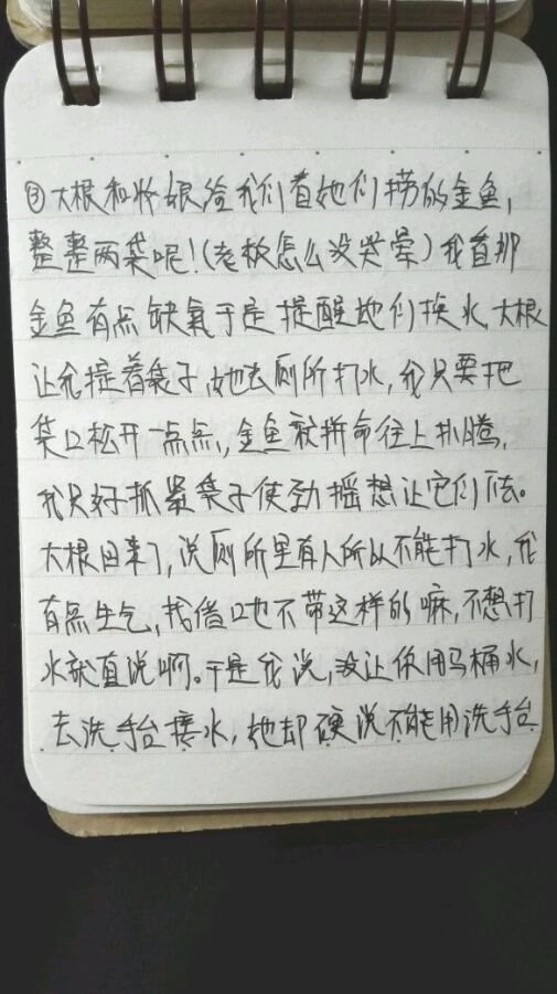 帖子配图 1