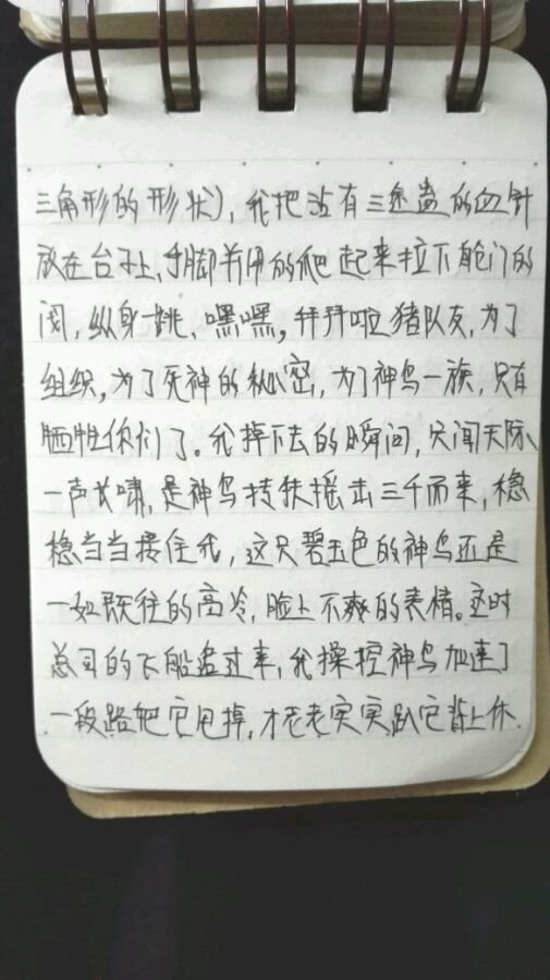 帖子配图 3