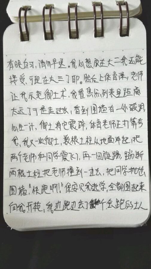 帖子配图 8