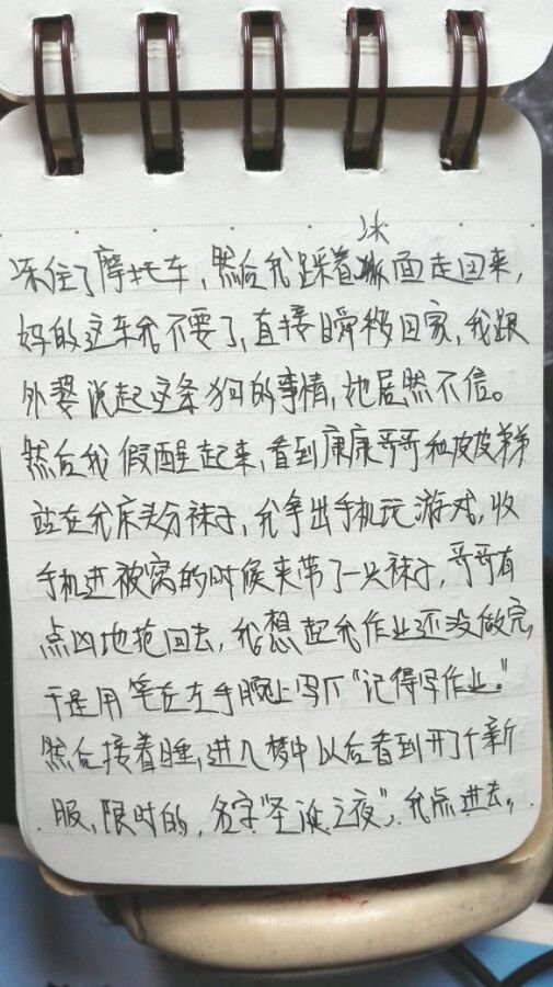 帖子配图 2