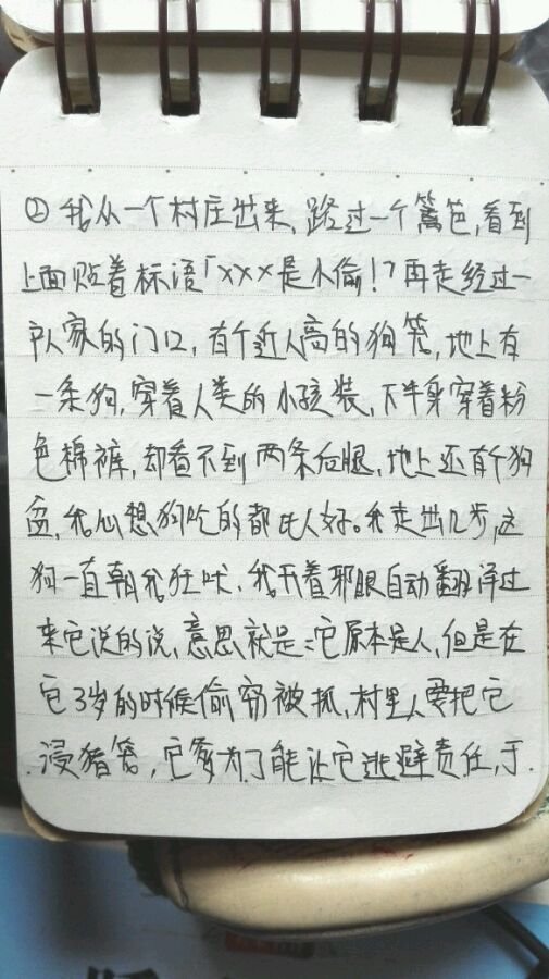 帖子配图 3