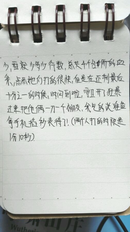 帖子配图 4