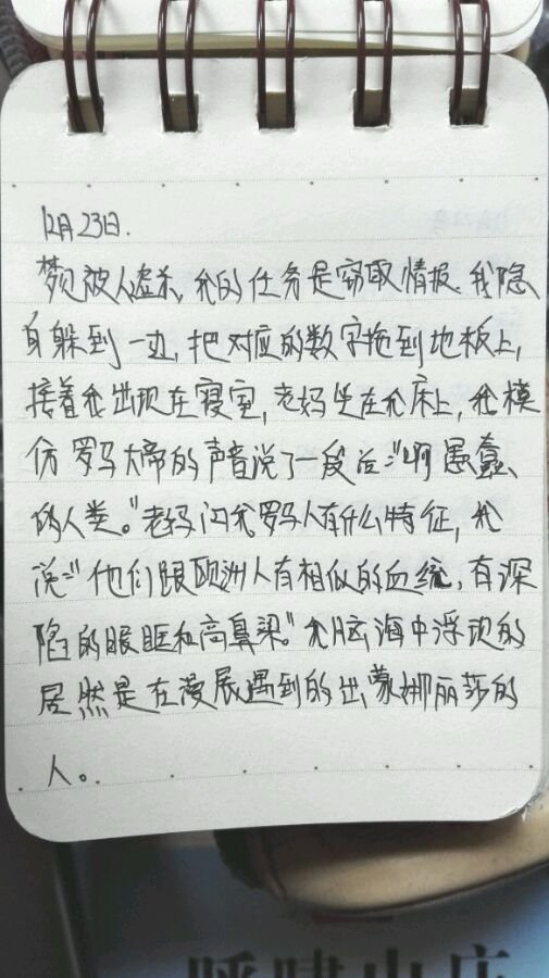 帖子配图 5