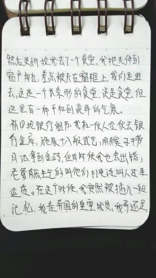 帖子配图 1