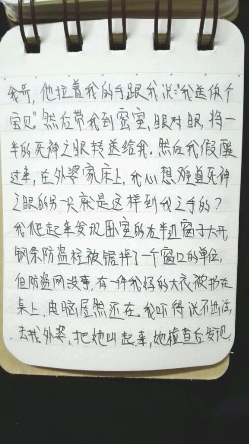 帖子配图 2