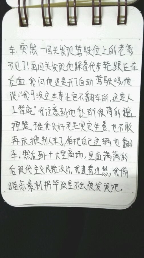 帖子配图 3