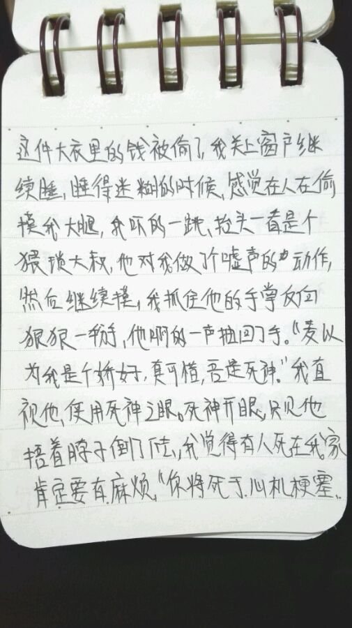 帖子配图 4