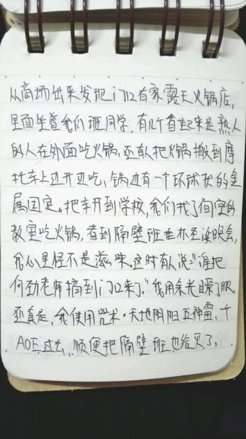 帖子配图 5