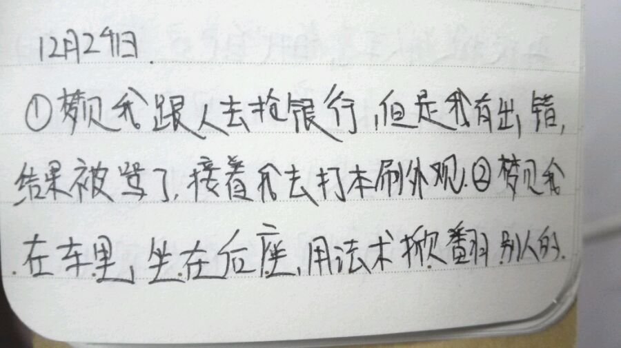 帖子配图 6