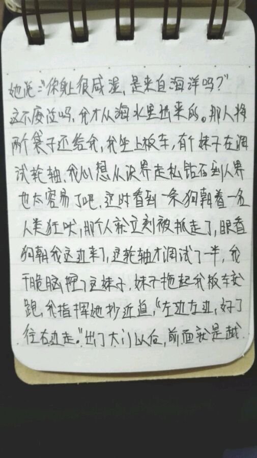 帖子配图 2
