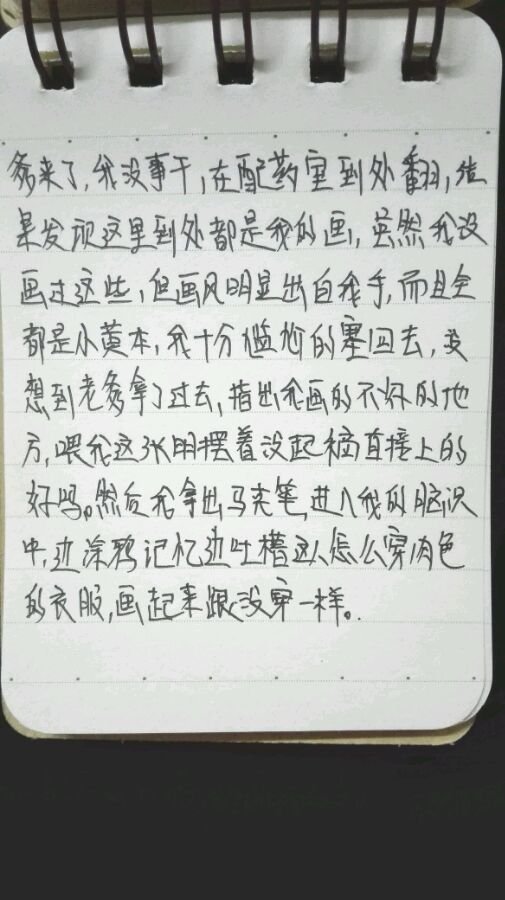帖子配图 3