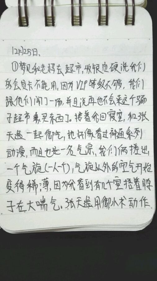 帖子配图 4