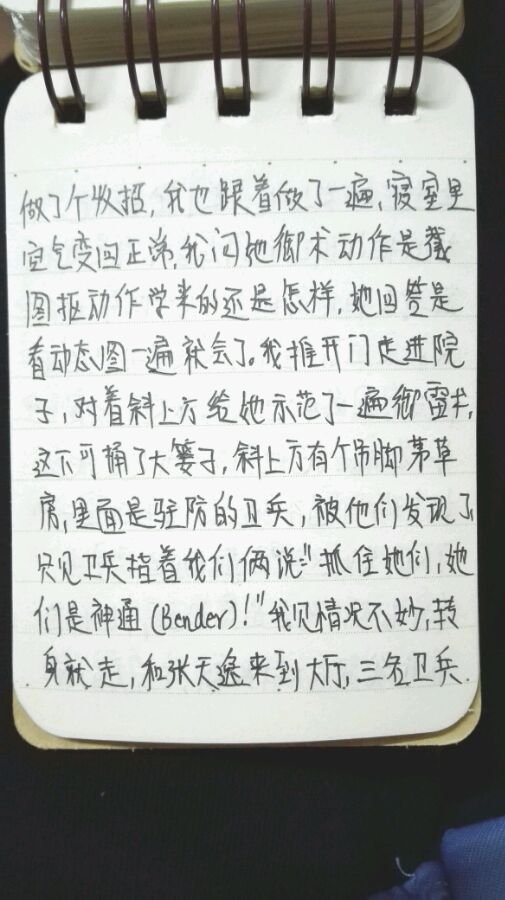 帖子配图 5