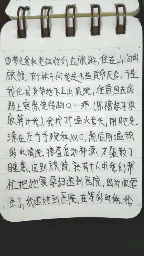 帖子配图 6