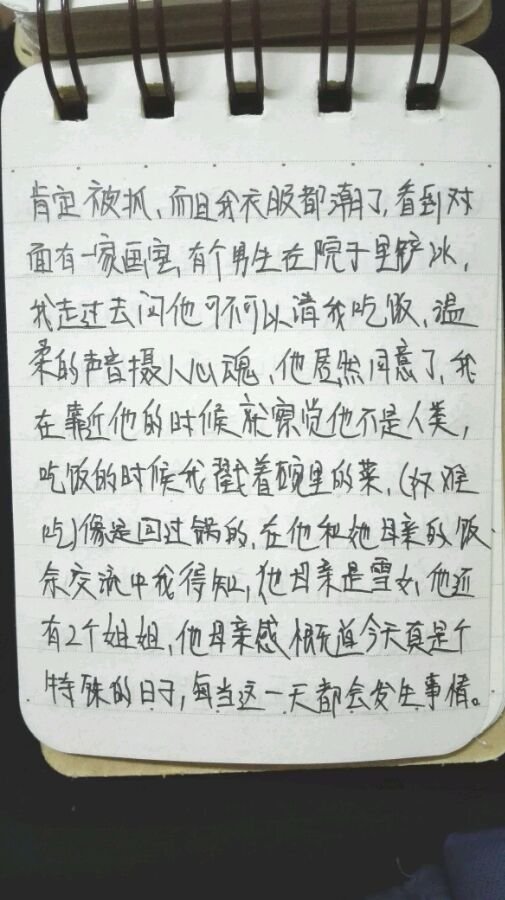 帖子配图 7