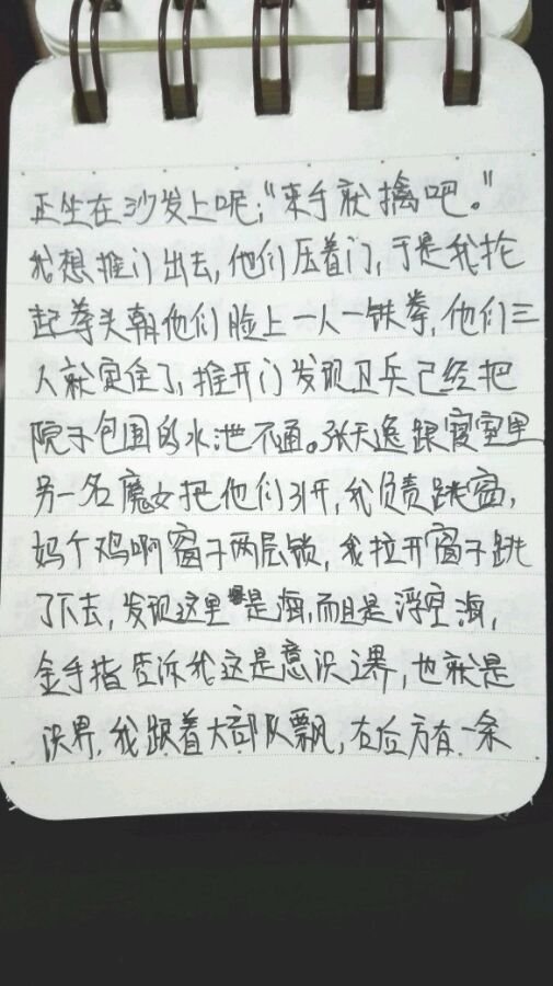 帖子配图 8