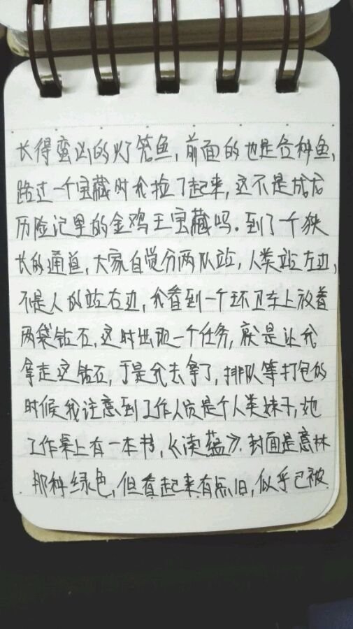 帖子配图 9