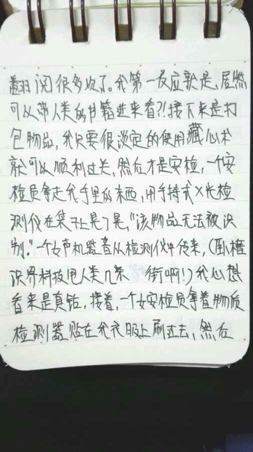 帖子配图 10