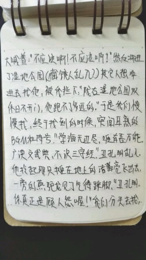 帖子配图 1
