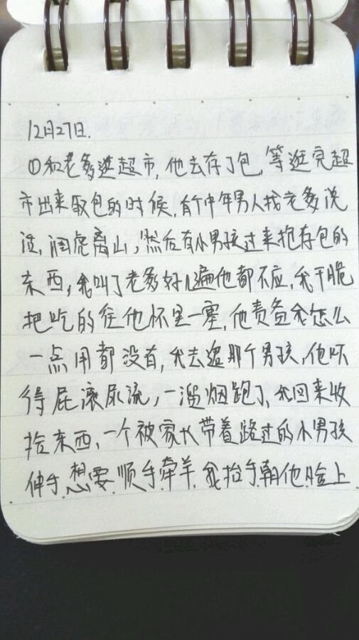 帖子配图 3