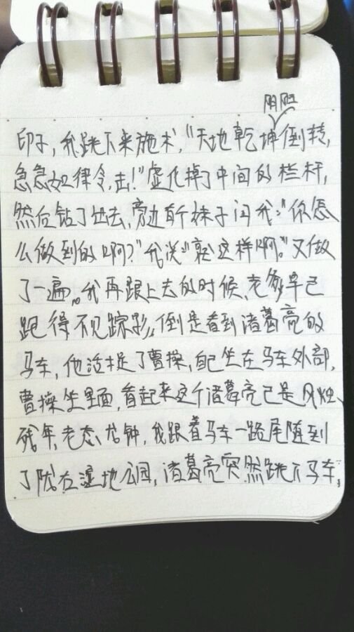 帖子配图 4