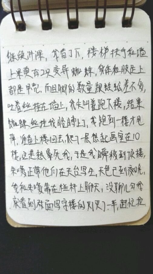 帖子配图 8
