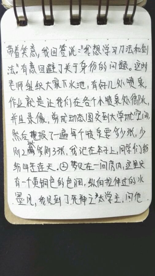 帖子配图 1