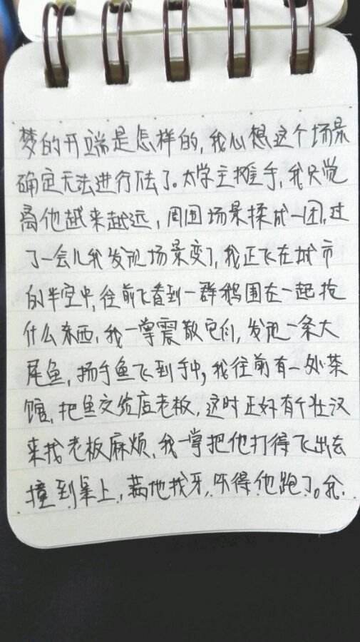 帖子配图 2