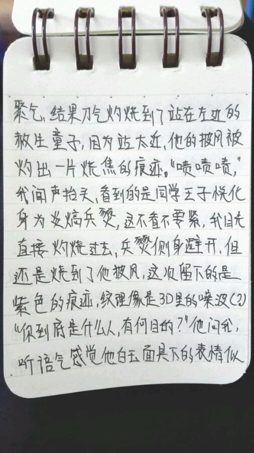 帖子配图 3