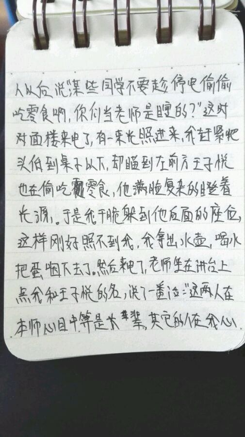 帖子配图 7