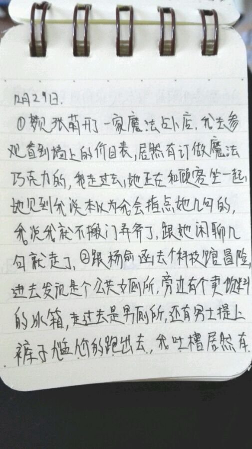帖子配图 1