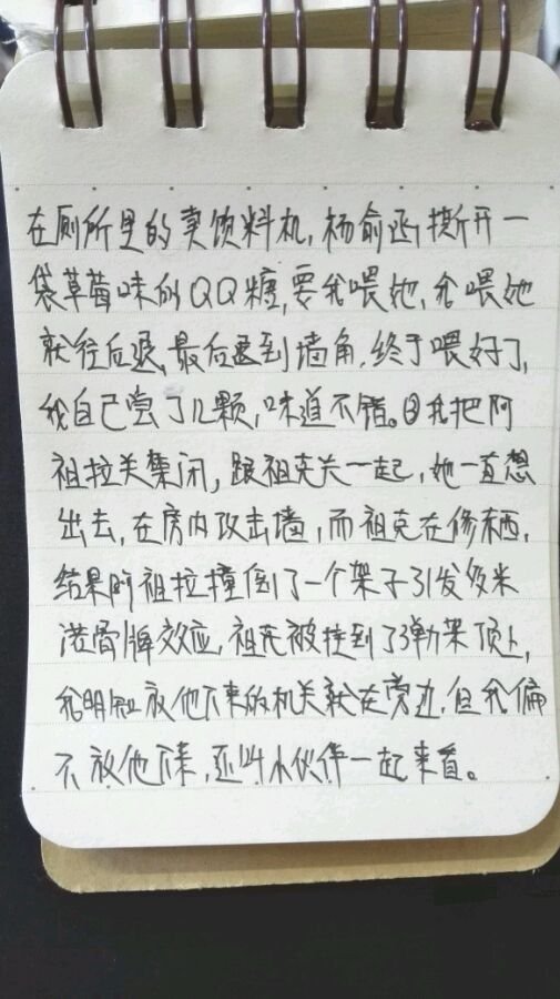 帖子配图 2