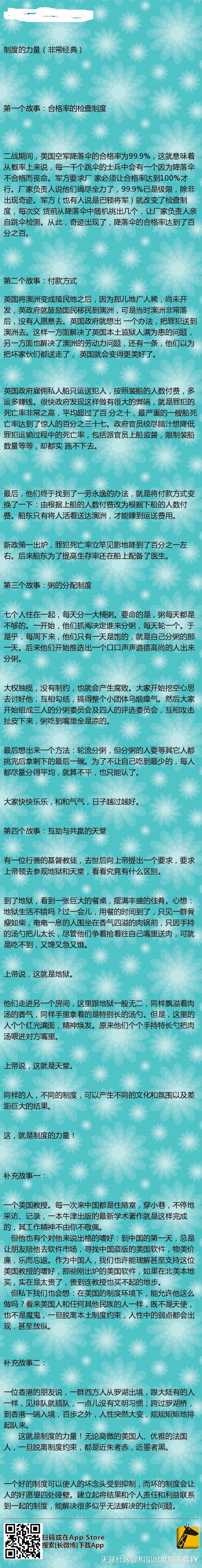 帖子配图 1